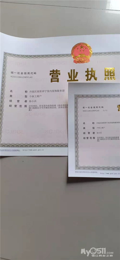 一站式舊房翻新 油漆、瓦工、木工、水電維修服務(wù)全解析